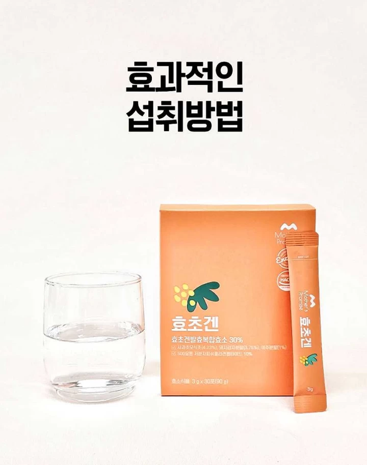 Enzyme tieu hoa Hyo Cho Gen 4